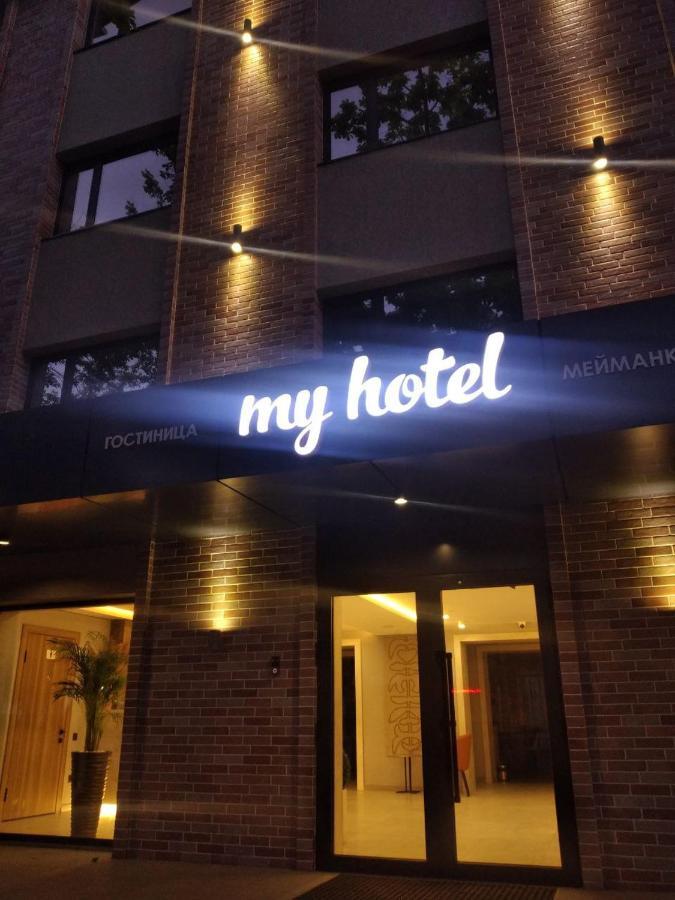 My Hotel Бишкек Екстериор снимка